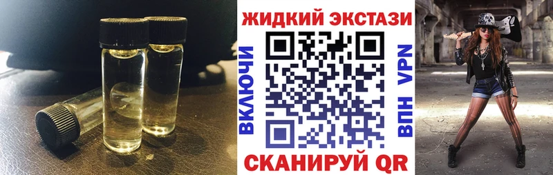 как найти наркотики  omg вход  БУТИРАТ GHB  Ардатов 