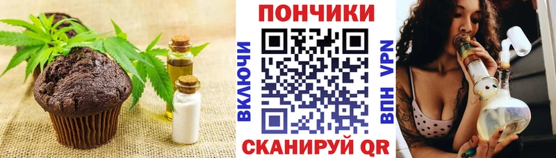 сколько стоит  блэк спрут ссылка  Печенье с ТГК марихуана  Ардатов 
