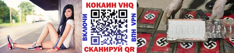 ОМГ ОМГ tor  Ардатов  Cocaine Fish Scale 