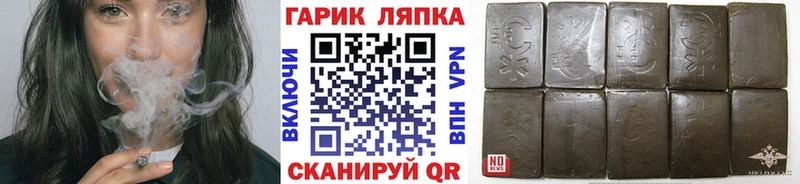 ГАШ 40% ТГК  Ардатов 