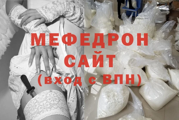 меф Алексин