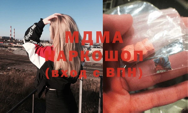 метамфетамин Алексеевка