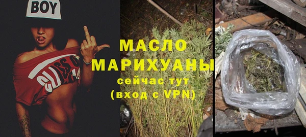 метамфетамин Алексеевка