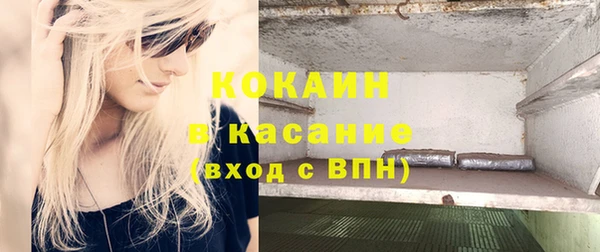 метамфетамин Алексеевка