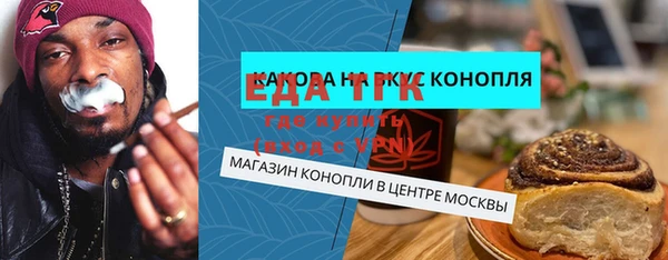 меф Алексин