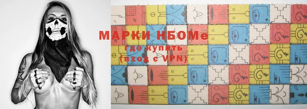 метамфетамин Алексеевка