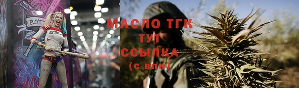 меф Алексин