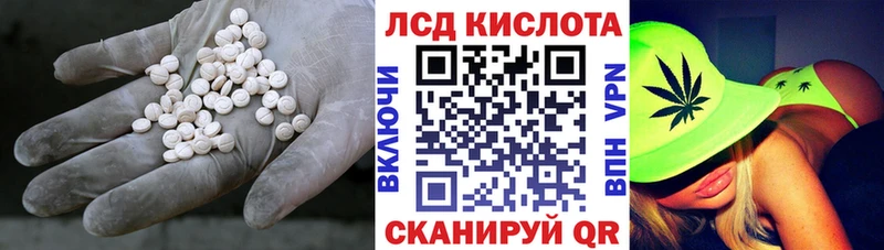 наркота  Ардатов  Лсд 25 экстази кислота 
