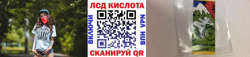 Марки 25I-NBOMe 1,8мг  как найти наркотики  кракен ссылки  Ардатов 