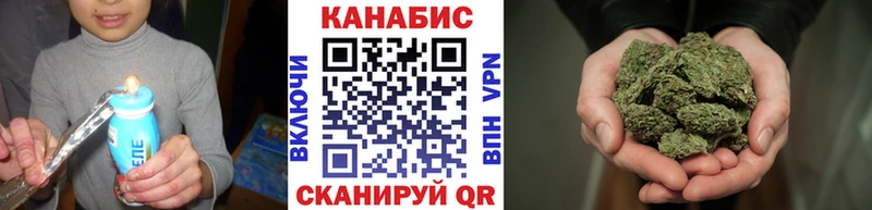 МАРИХУАНА конопля  как найти наркотики  hydra tor  Ардатов 